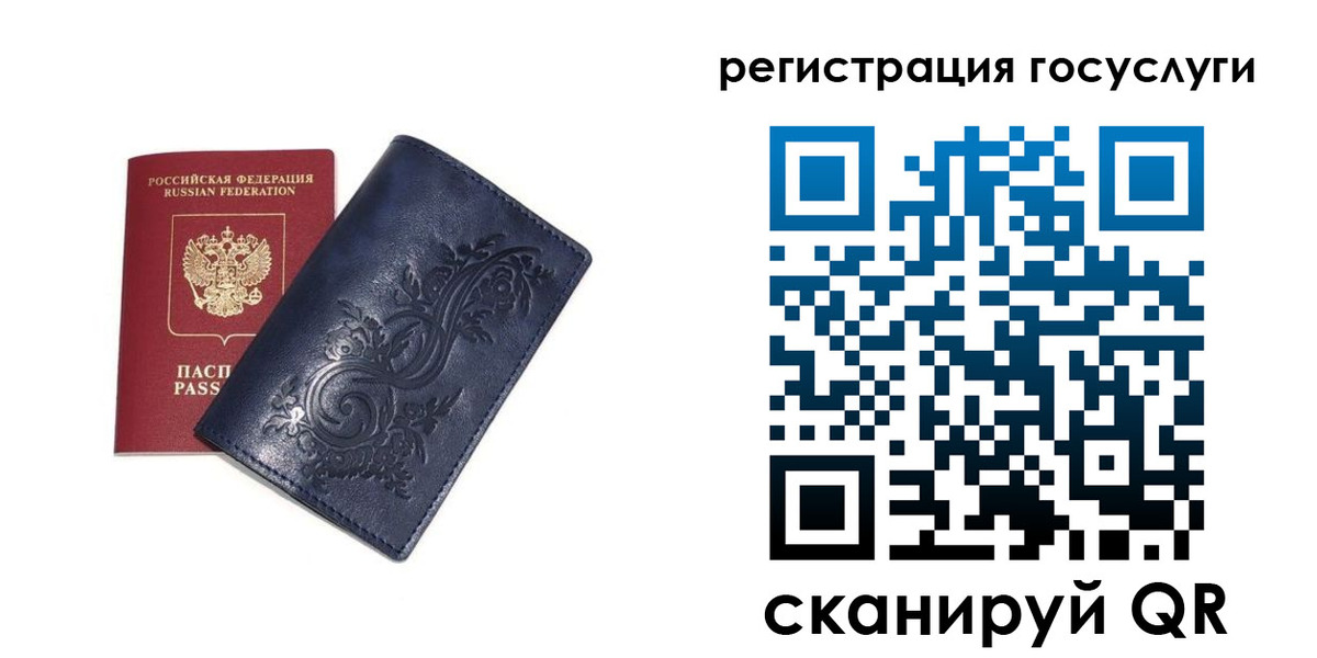 прописка гарантия в Дрезне
